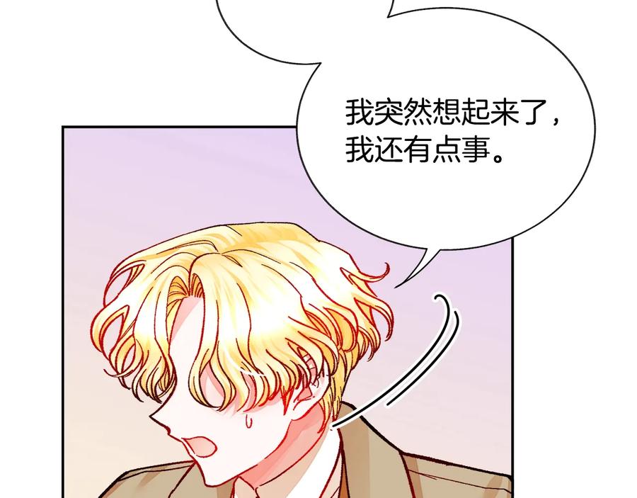 第32话 以一个男人的身份46