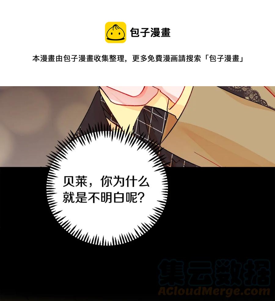 第44话 幸福与不幸124