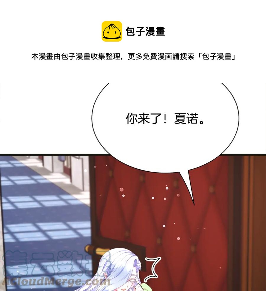 第103话 不敢见面88