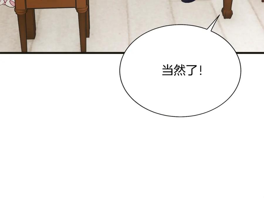 第103话 不敢见面143