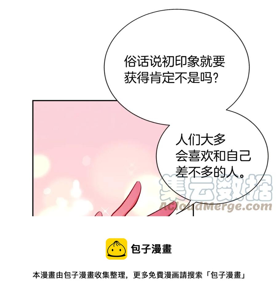 第38话 不想失去168