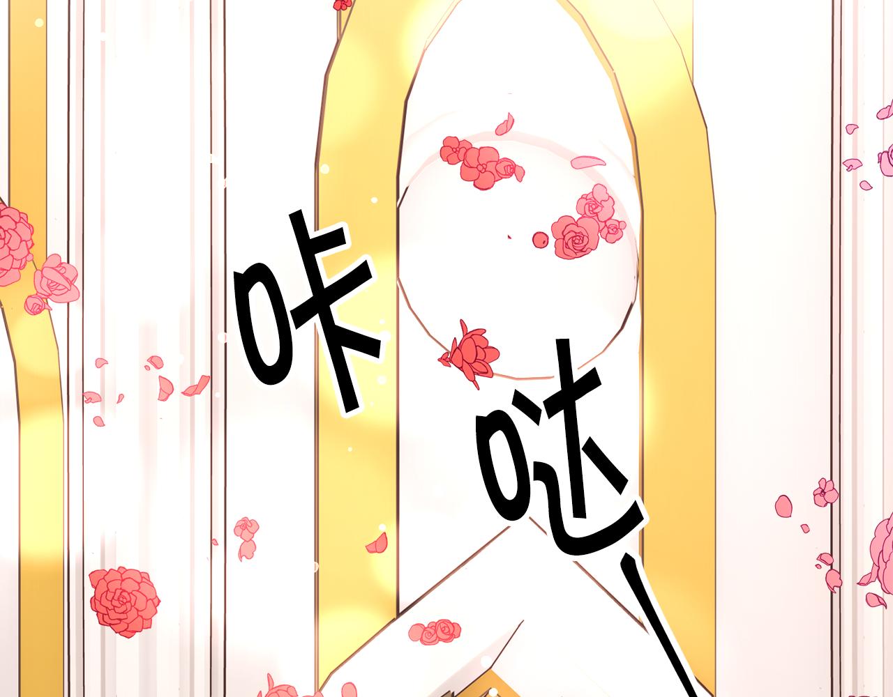 完结篇 结婚154