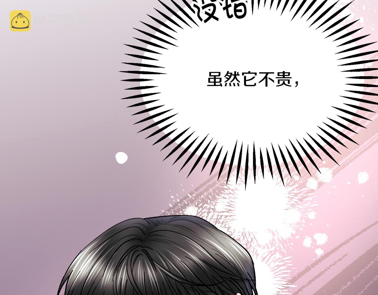 第82话 交出手机号码112