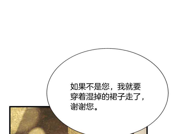 第97话 态度转变122