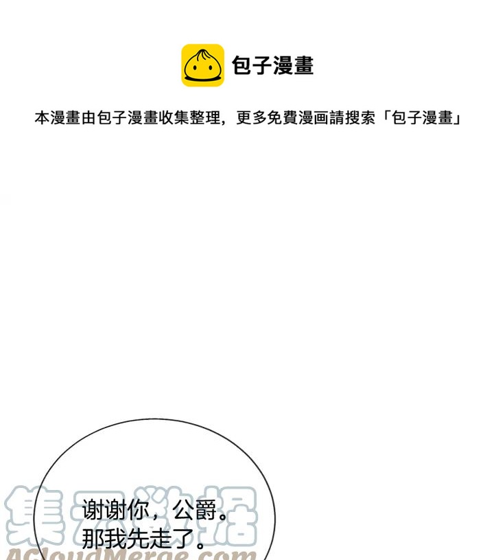 第19话 我会无条件帮你148