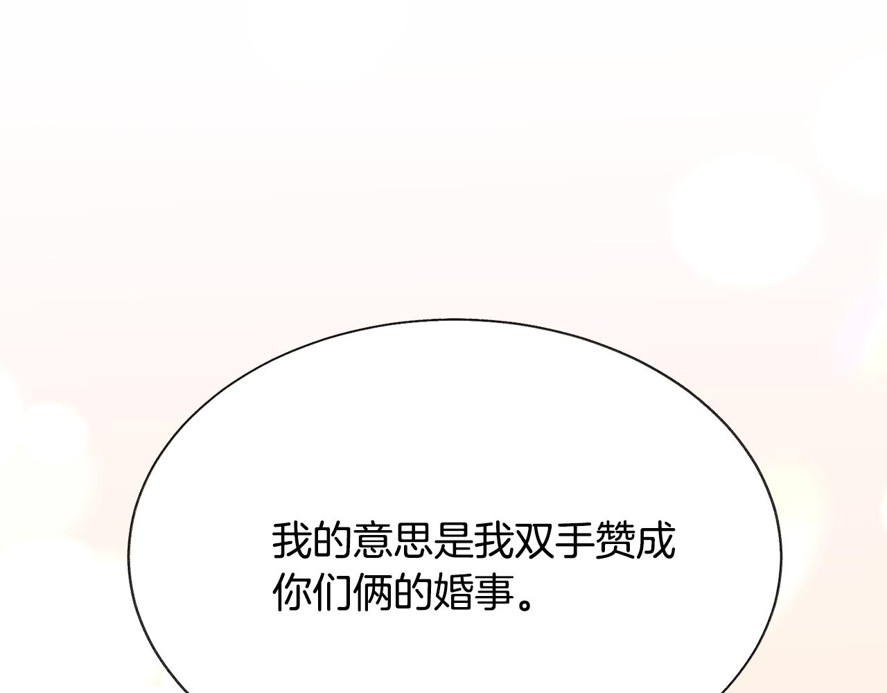 第79话 原来的你6
