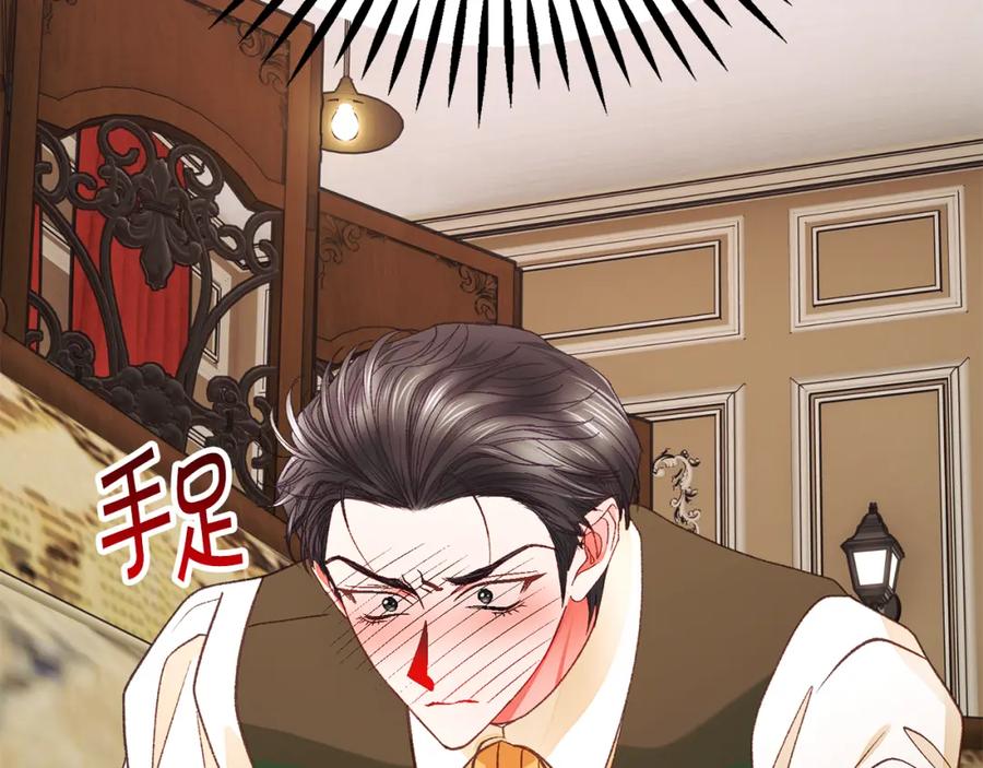 第103话 不敢见面171