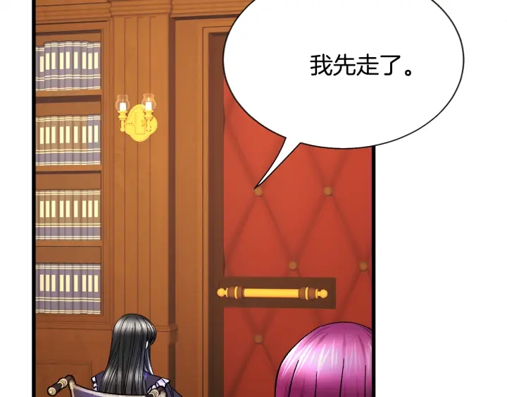 第64话 面对面交谈126