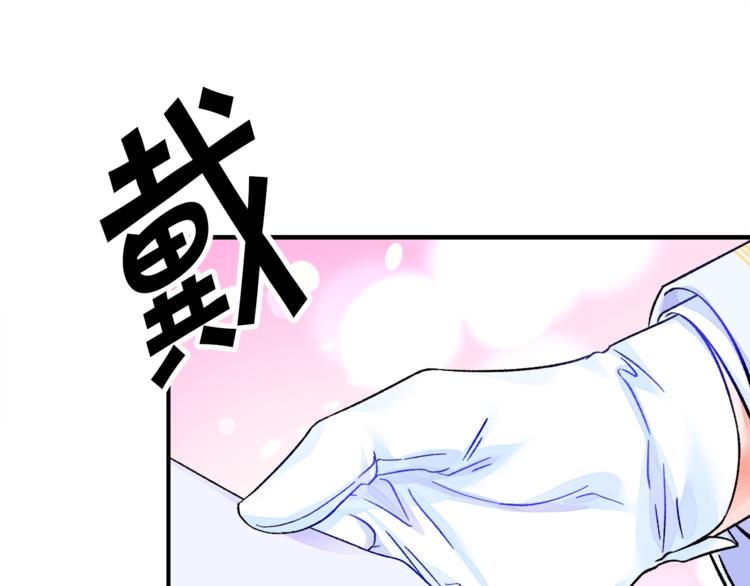 第55话 掌上明珠87