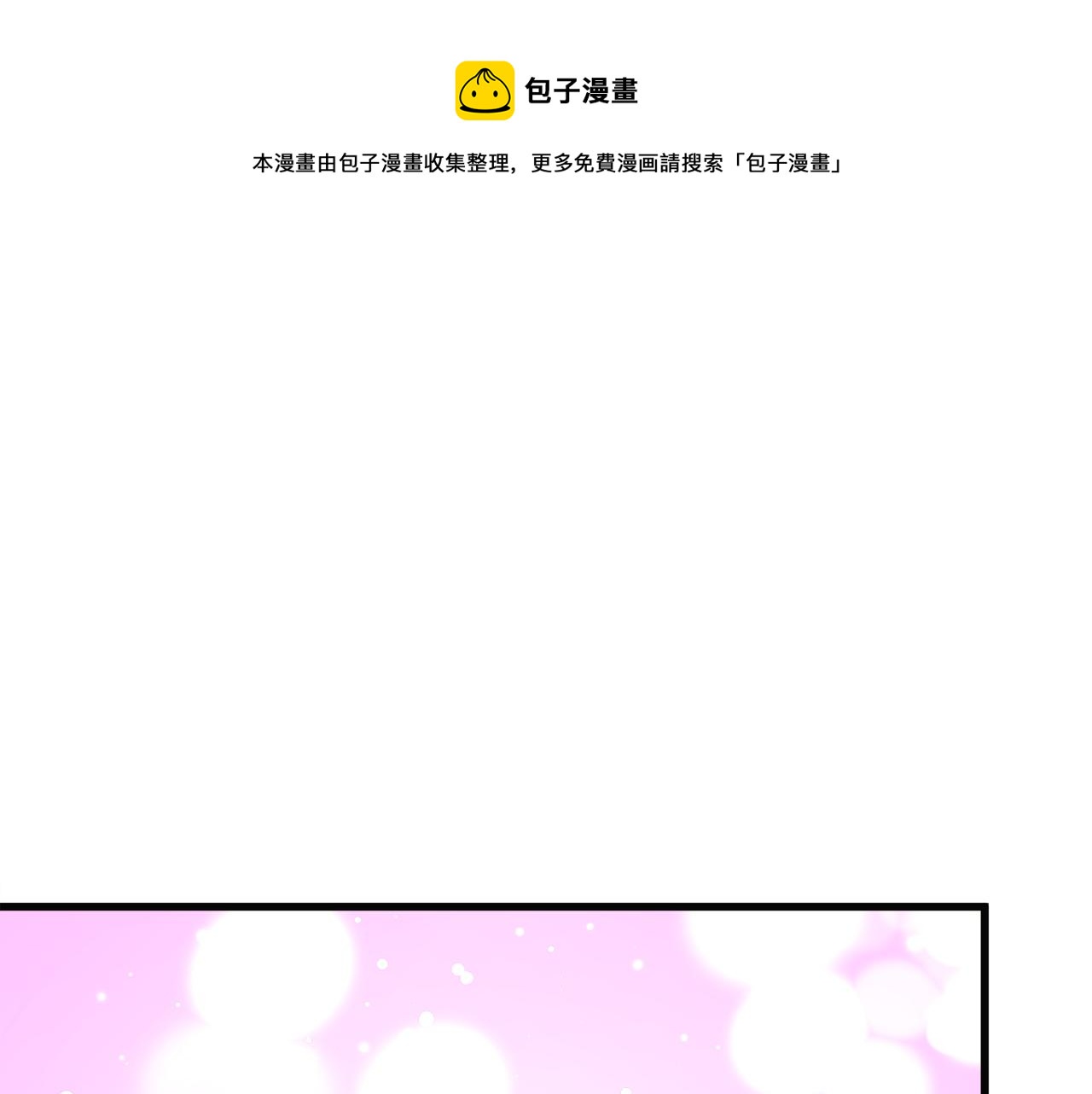 第90话 你最重要104
