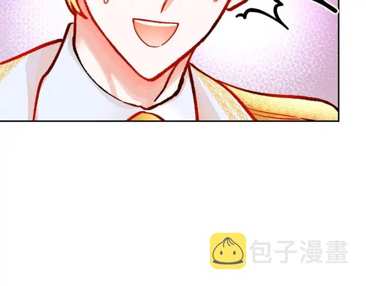 第14话 前男友来袭21
