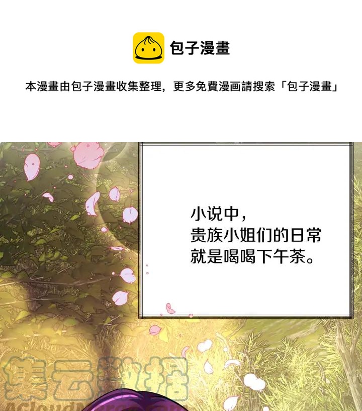 第10话 第一次牵手68