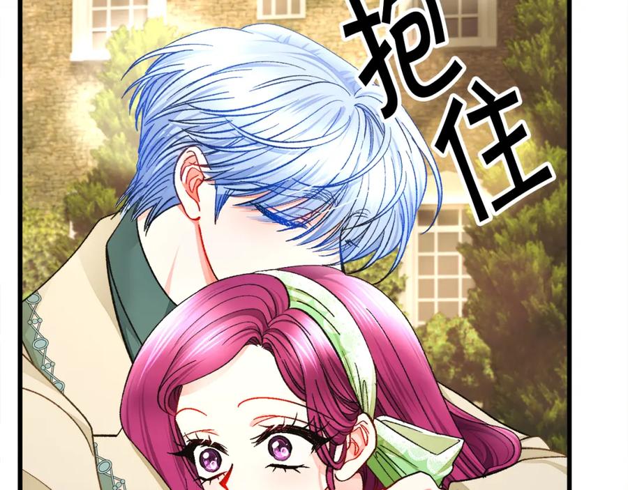 第98话 吃醋163