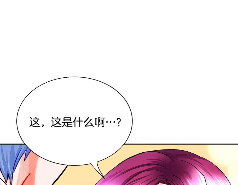 第30话 如果我不是贝莱呢？37