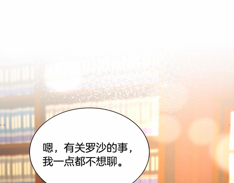 第53话 关于吻技65