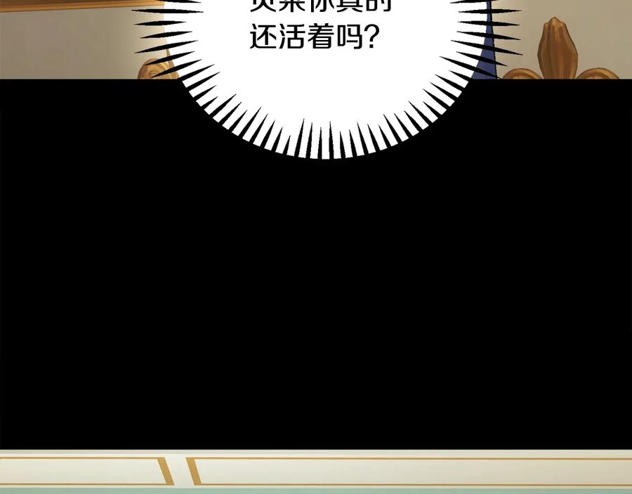 第43话 回到过去62