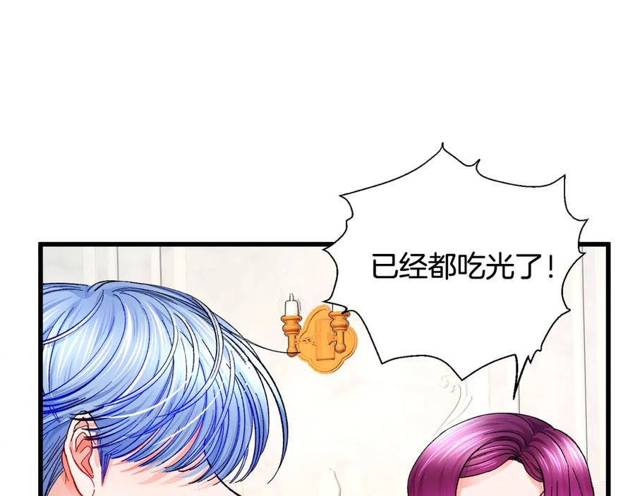 第47话 要喂我吃吗31