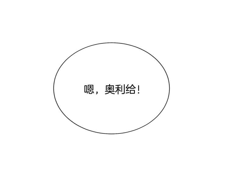 第62话 未婚夫吃醋85