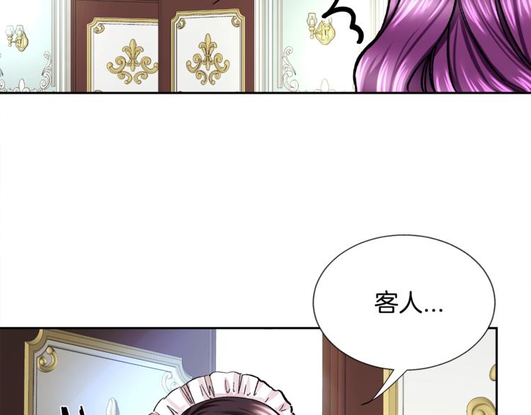 第5话 迷之自信43