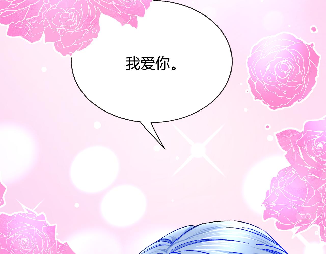 第89话 好婆婆59