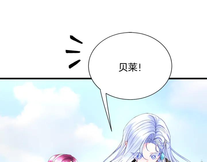 第97话 态度转变51