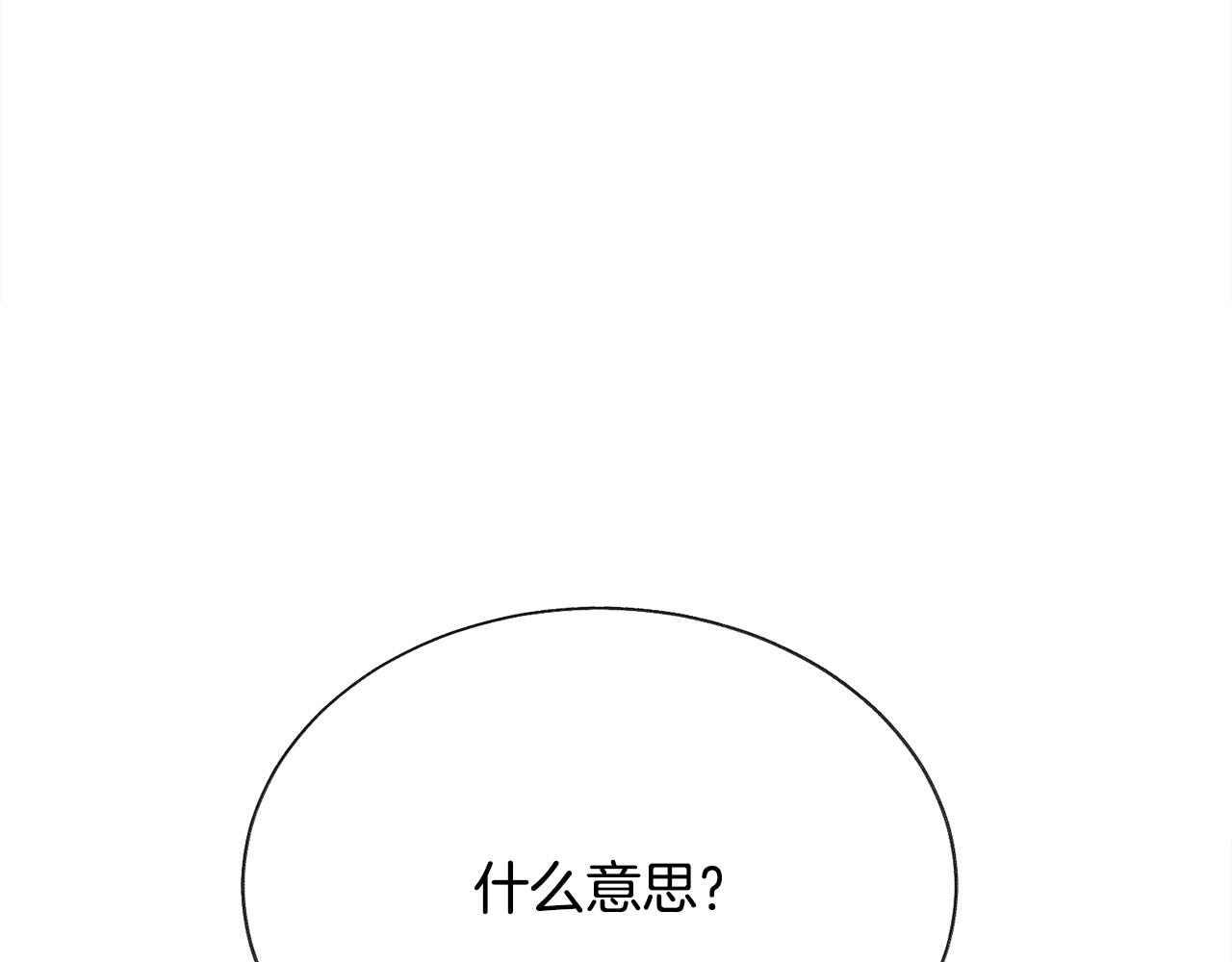 第86话 下雨桥段105