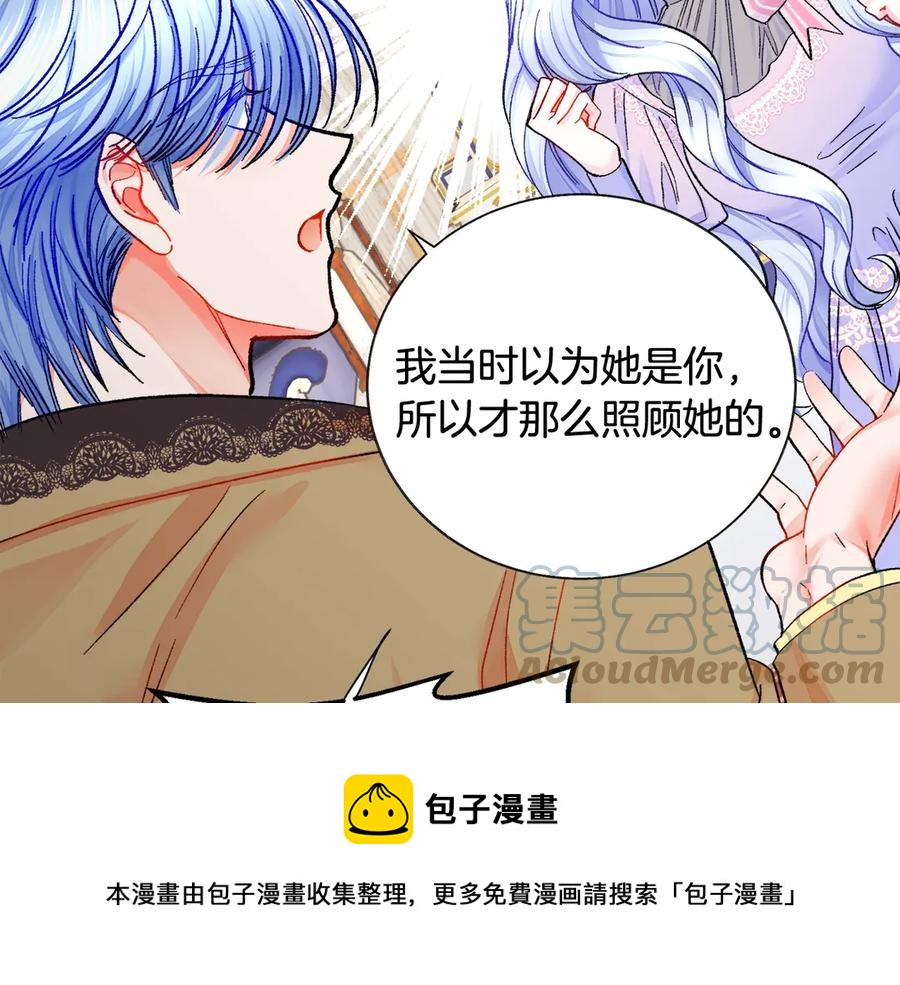 第44话 幸福与不幸96