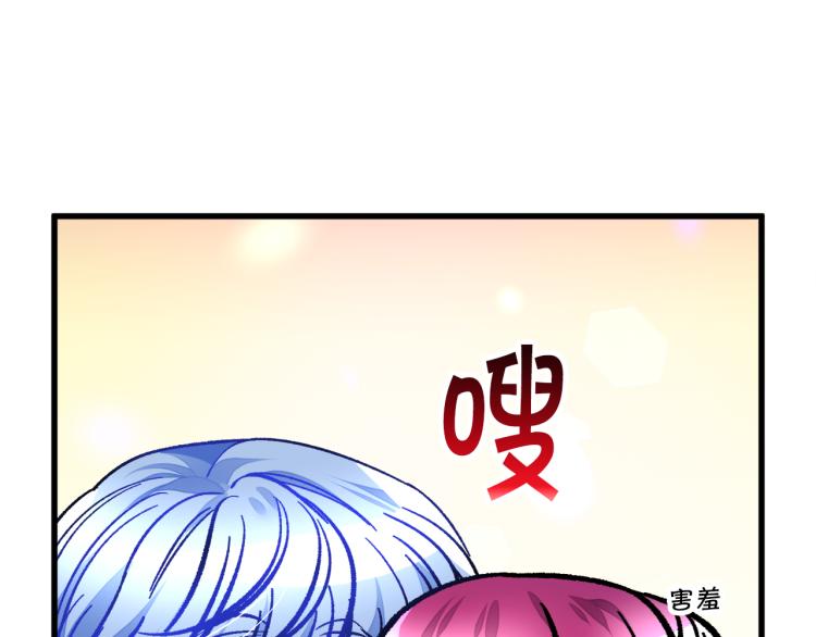 第63话 灵魂穿到现实8