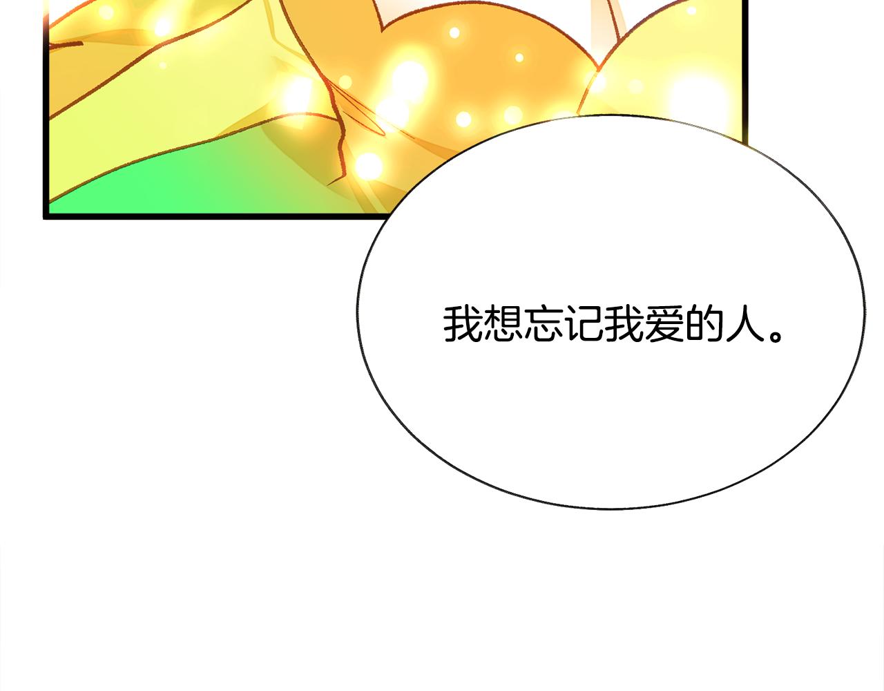 第106话 愿望111