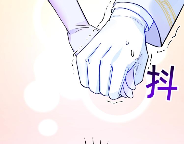 第55话 掌上明珠31