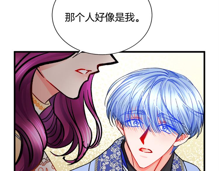 第60话 奇怪的梦181