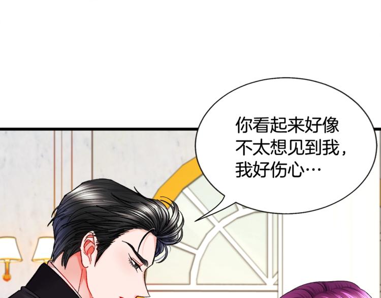 第48话 不跑等什么？68