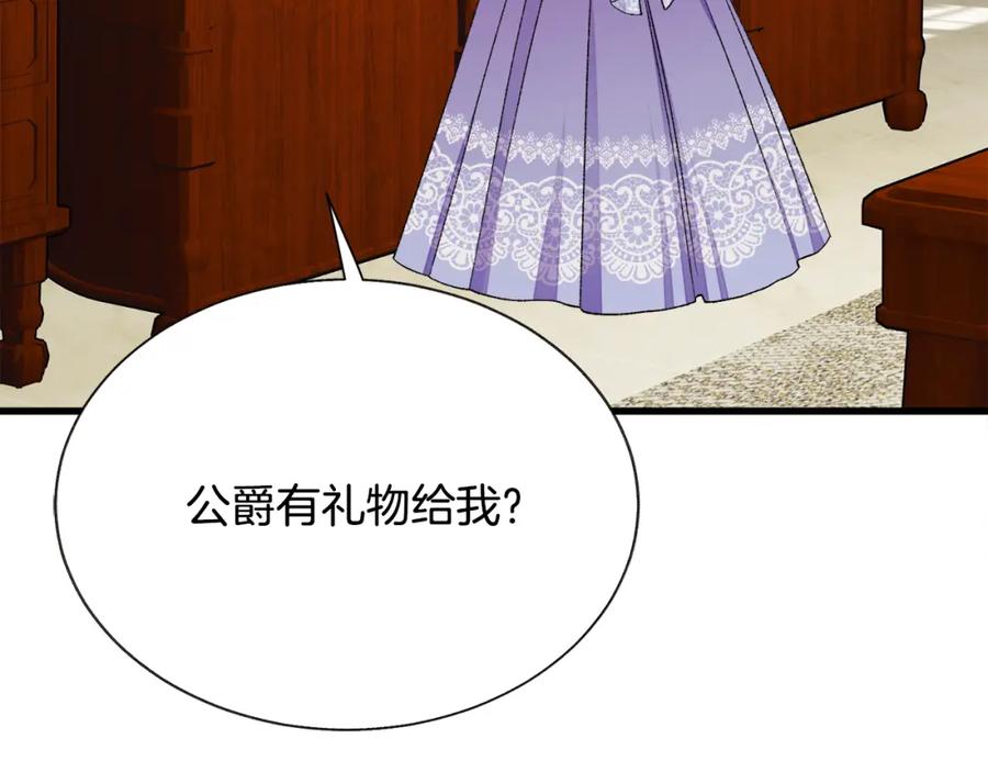 第99话 婚礼前一天61