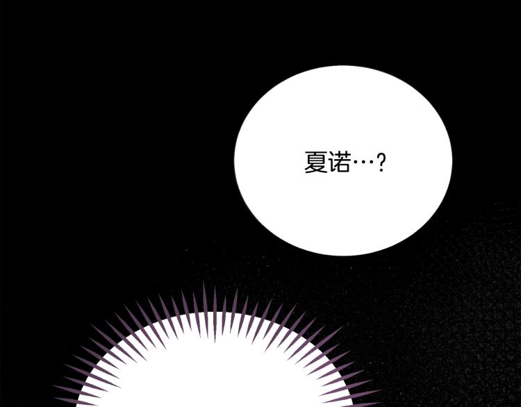 第63话 灵魂穿到现实66