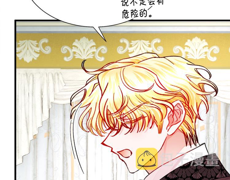 第69话 见到真公主56