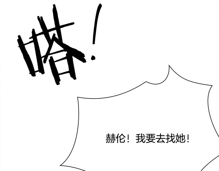 第56话 可怕的记忆131