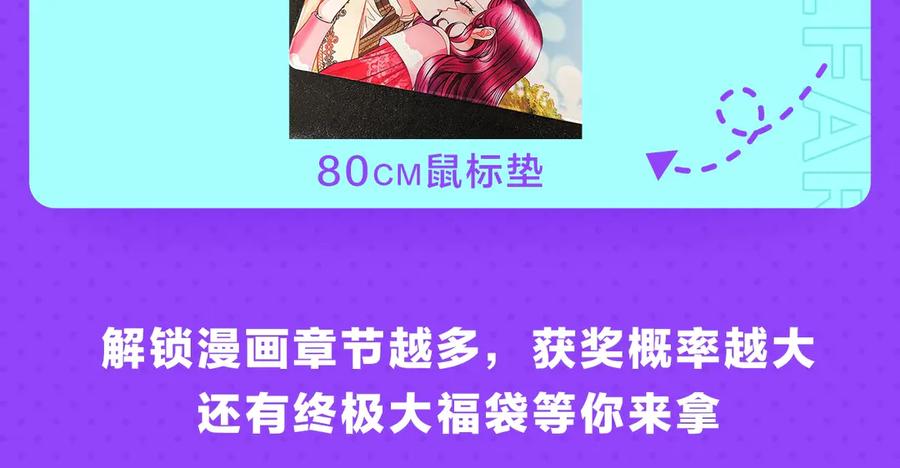 第35话 坦白身份174