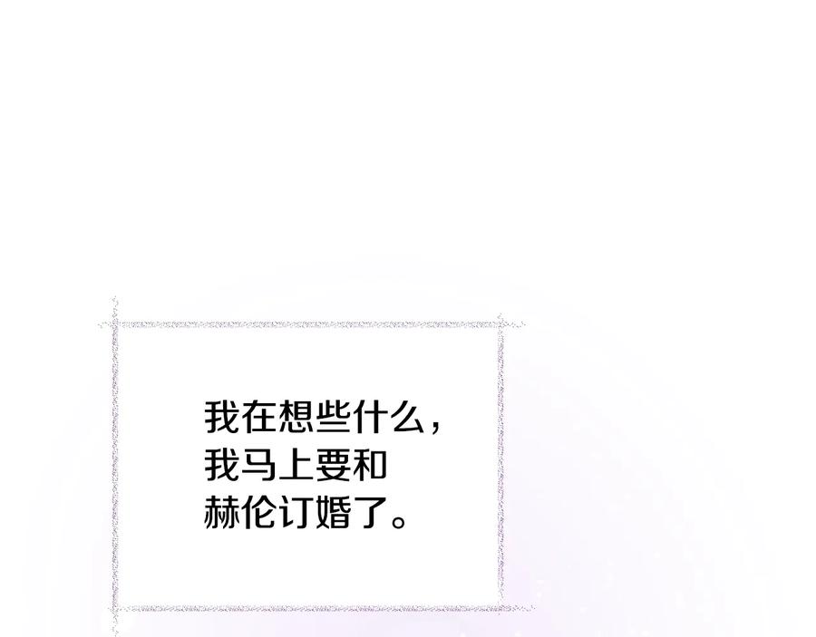 第25话 你看我还有机会吗？135
