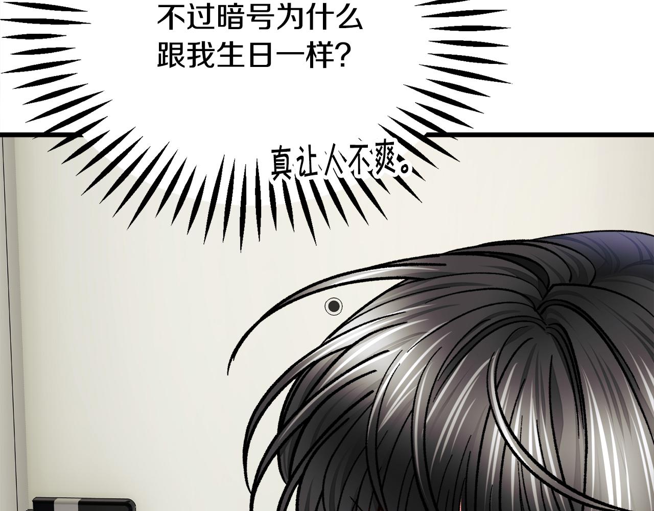 第81话 回不了家115