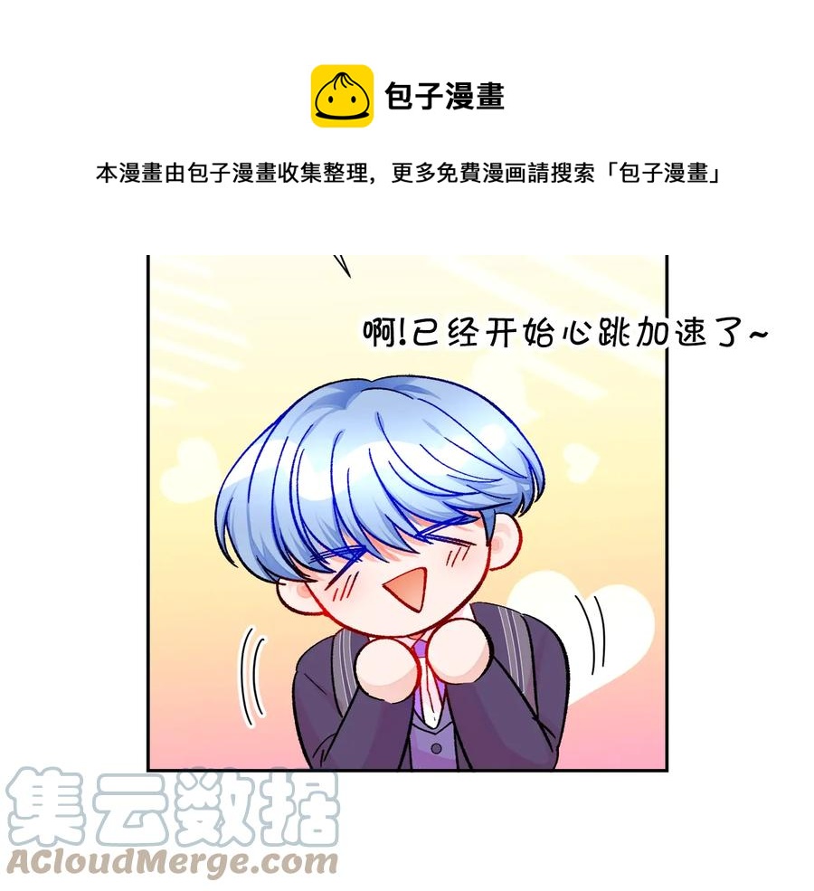 第30话 如果我不是贝莱呢？112