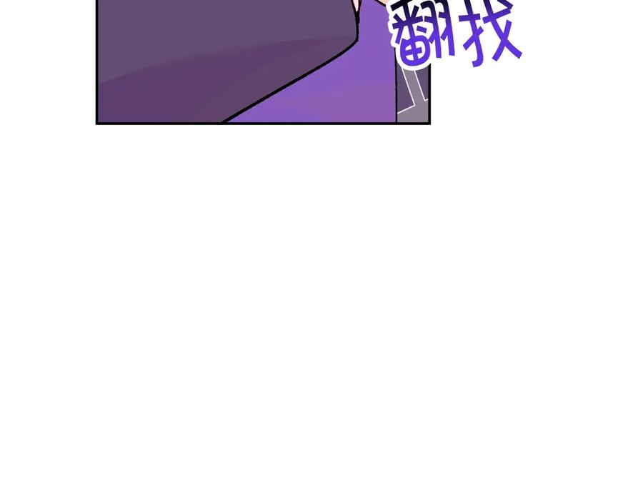 第30话 如果我不是贝莱呢？17
