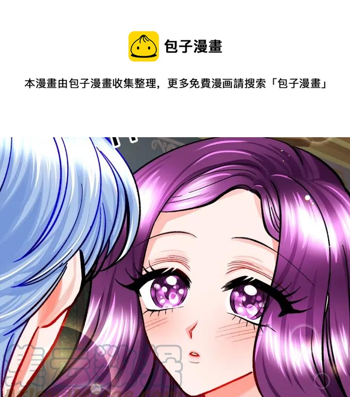 第13话 跟我订婚吧24