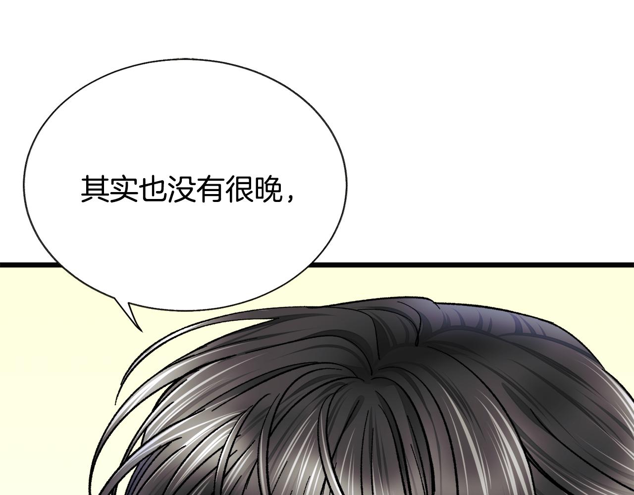 第85话 精心打扮93