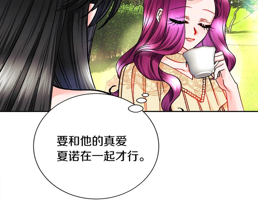 第23话 反将一军127