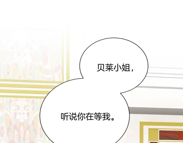 第14话 前男友来袭135