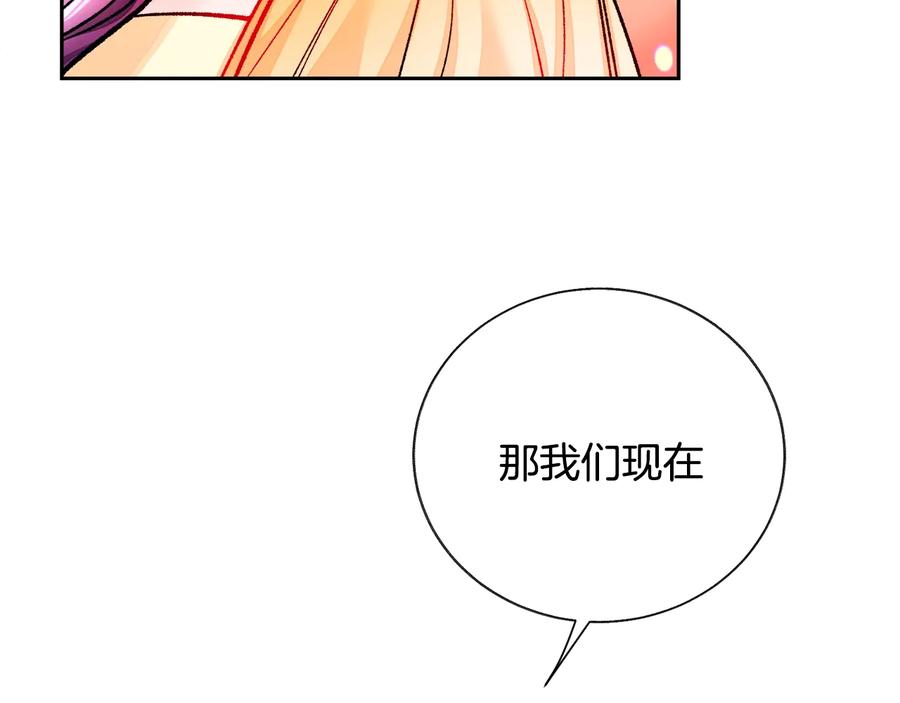 第36话 我是特别的吗？103