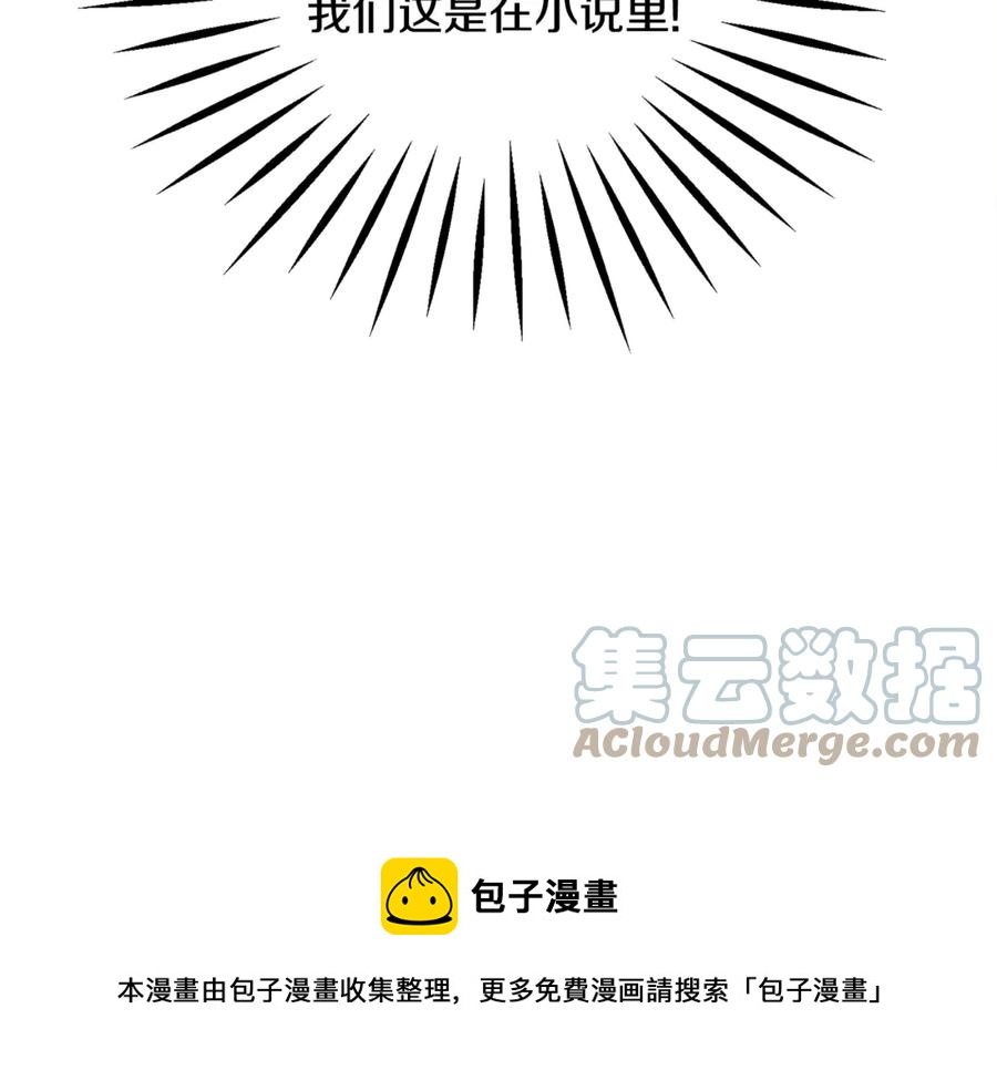 第38话 不想失去188