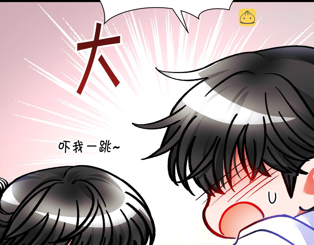 第82话 交出手机号码109