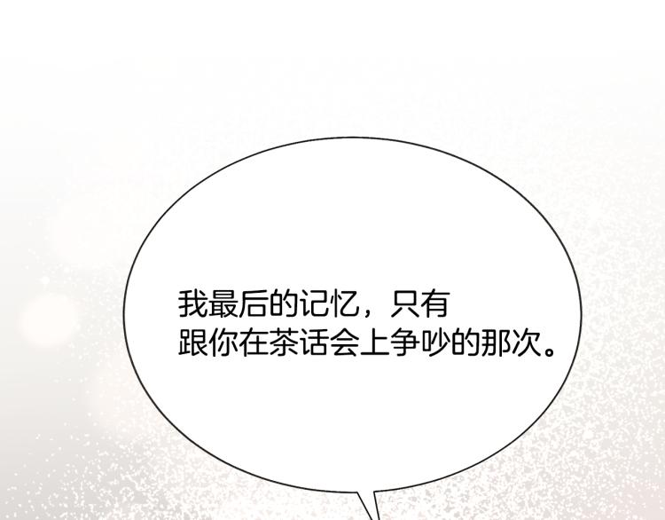 第68话 去见公主120