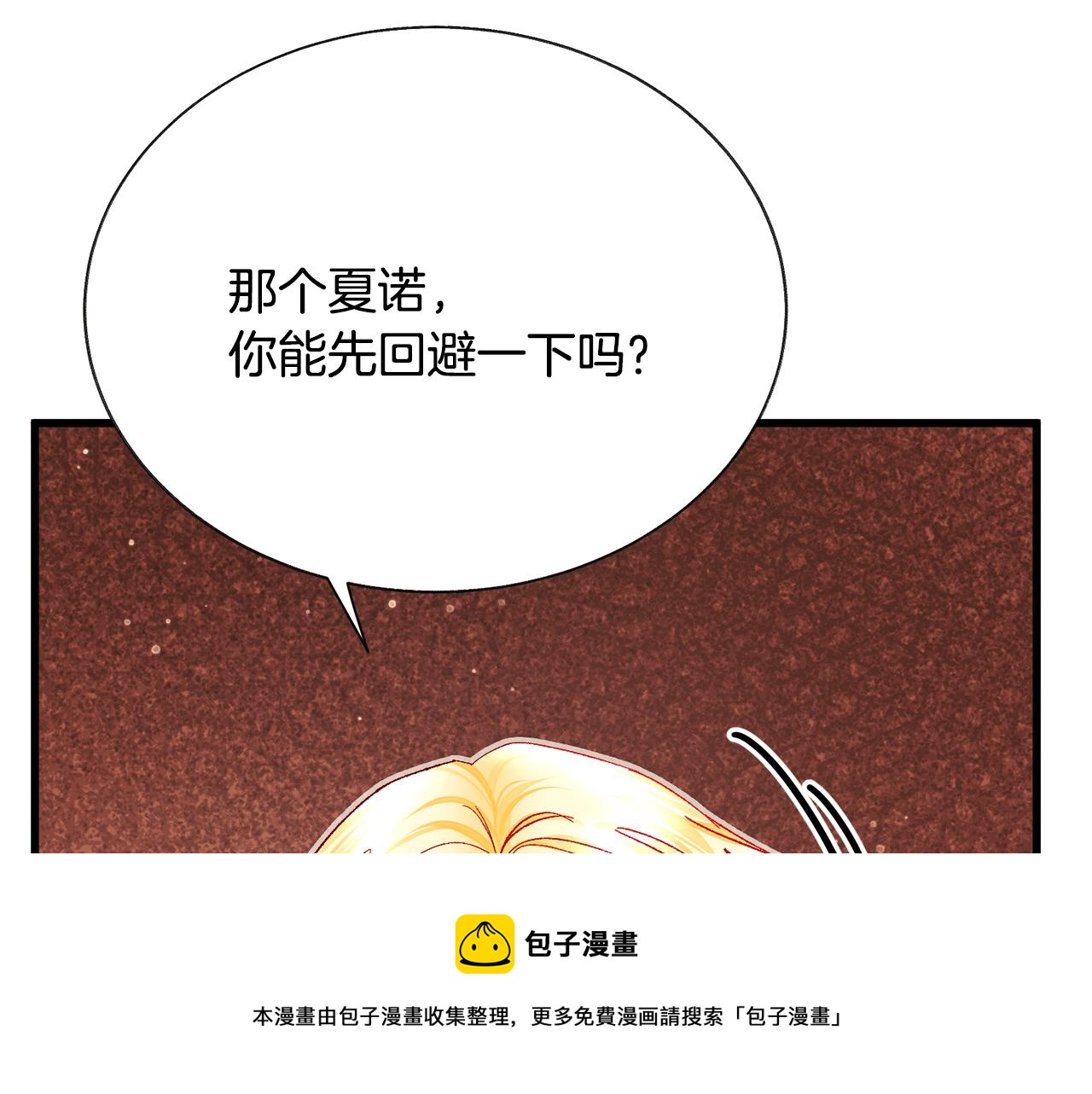 完结篇 结婚76